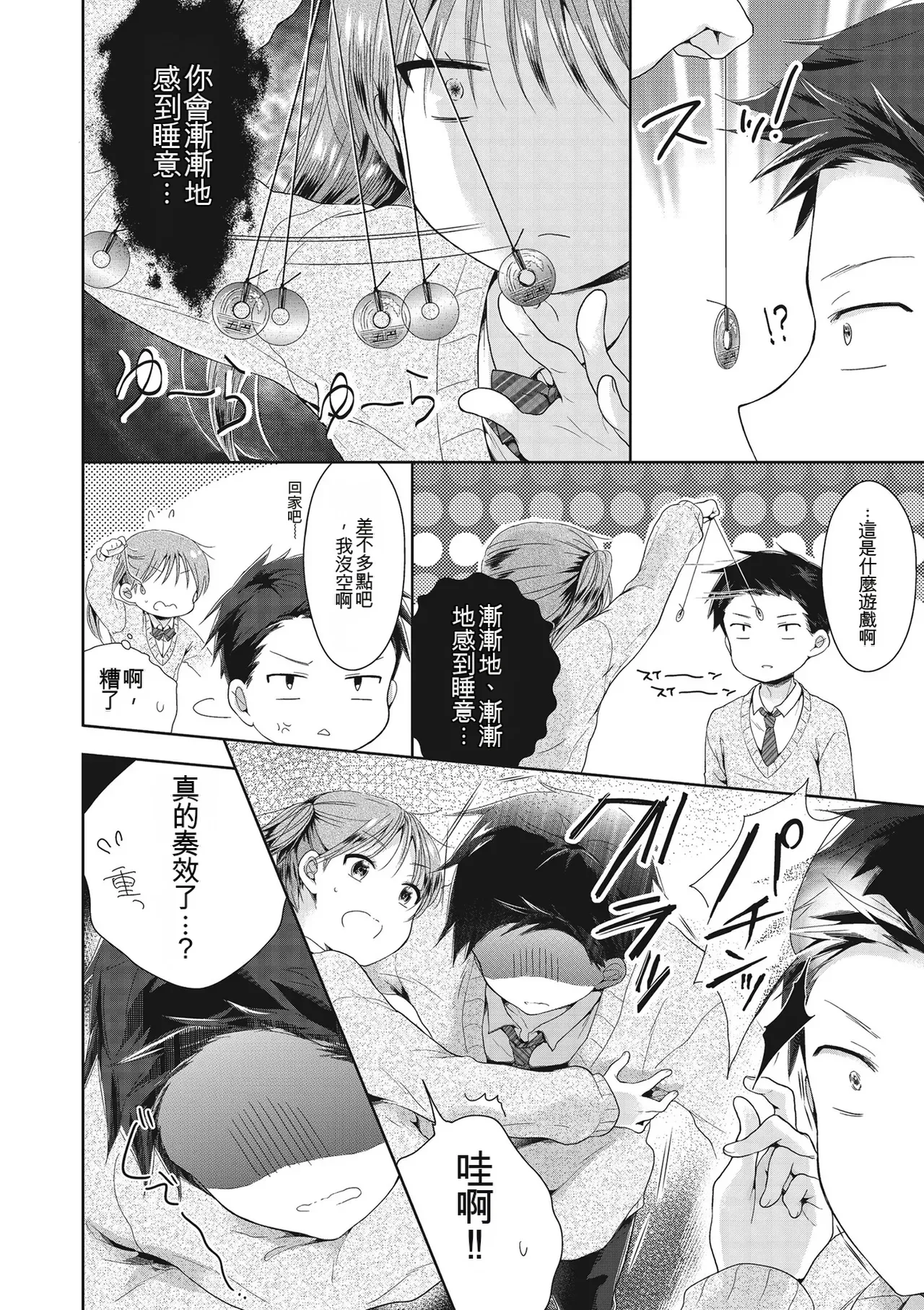 หน้า 42