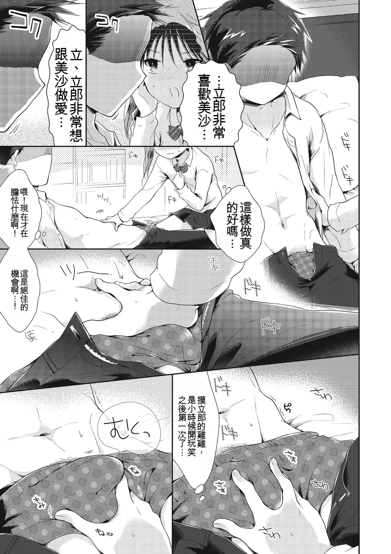 หน้า 43