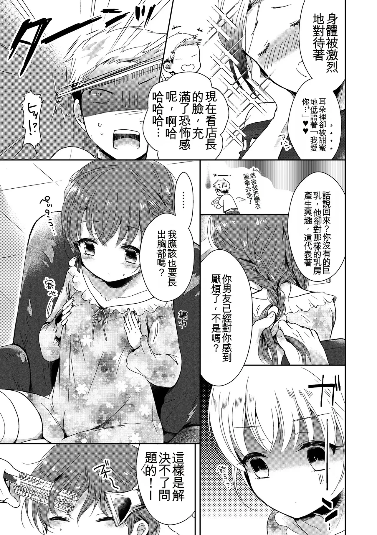 หน้า 65