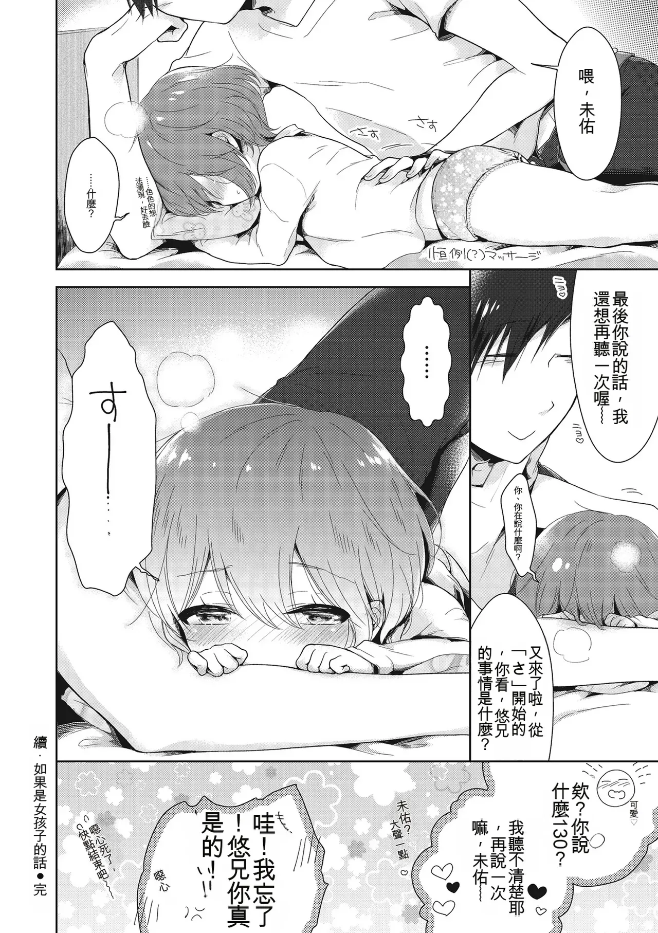 หน้า 112