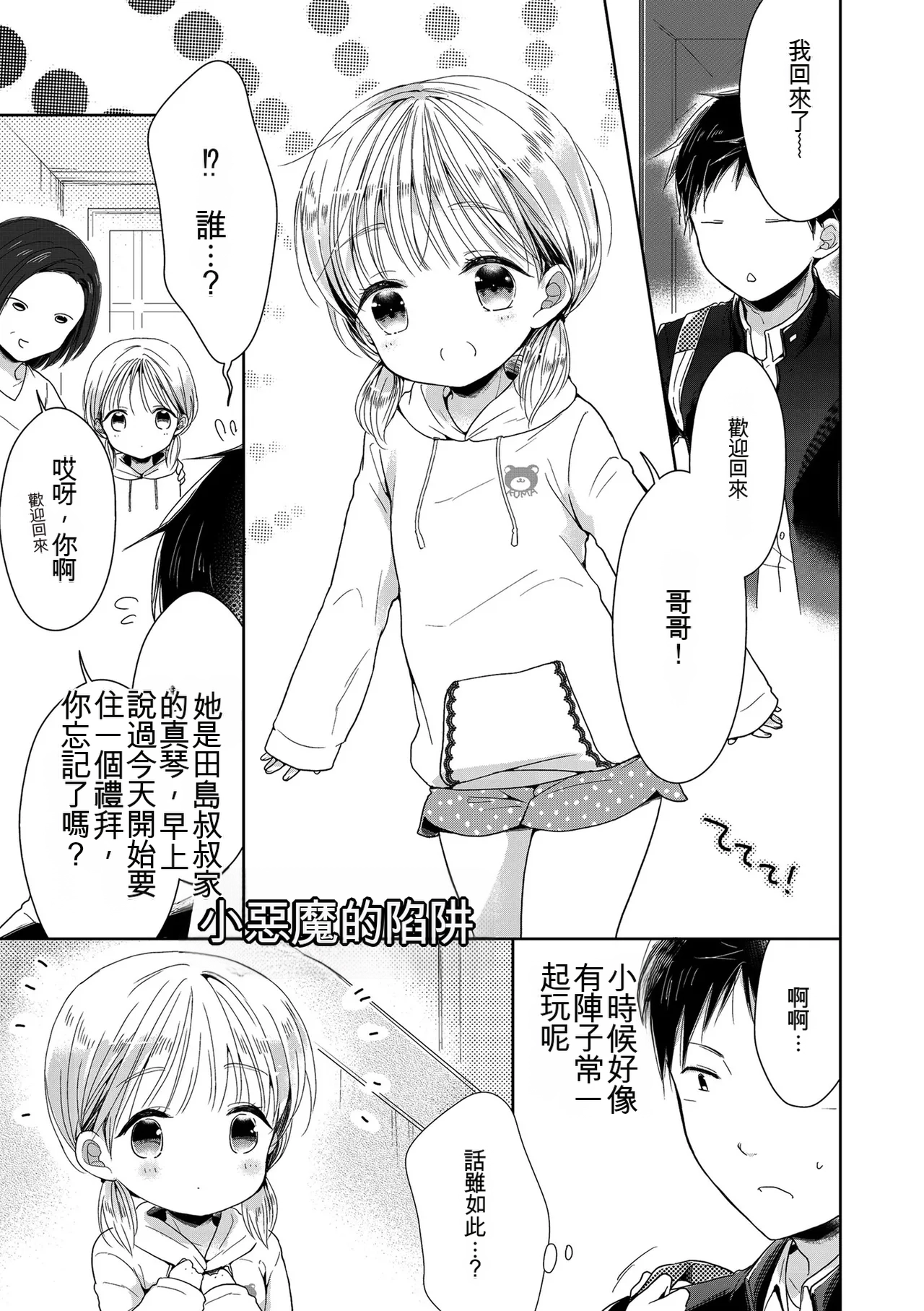 หน้า 113