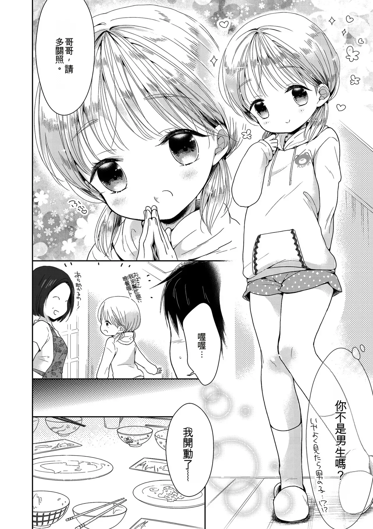 หน้า 114
