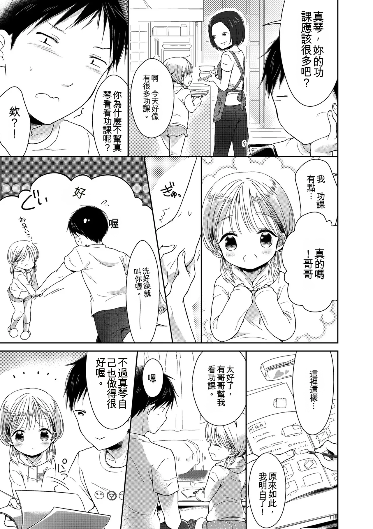 หน้า 115