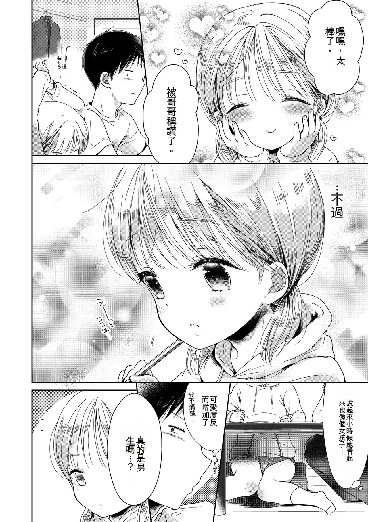 หน้า 116