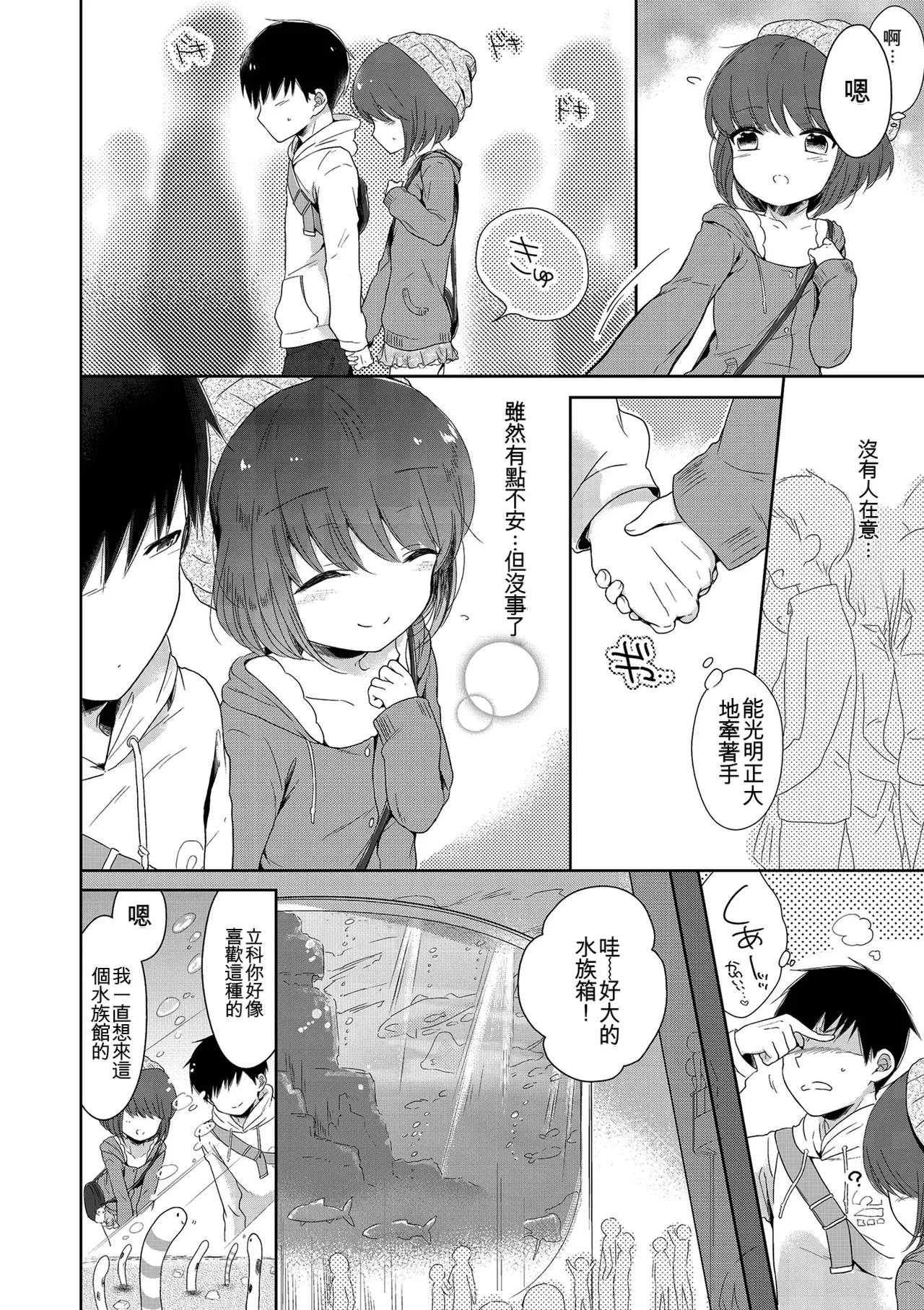 หน้า 156