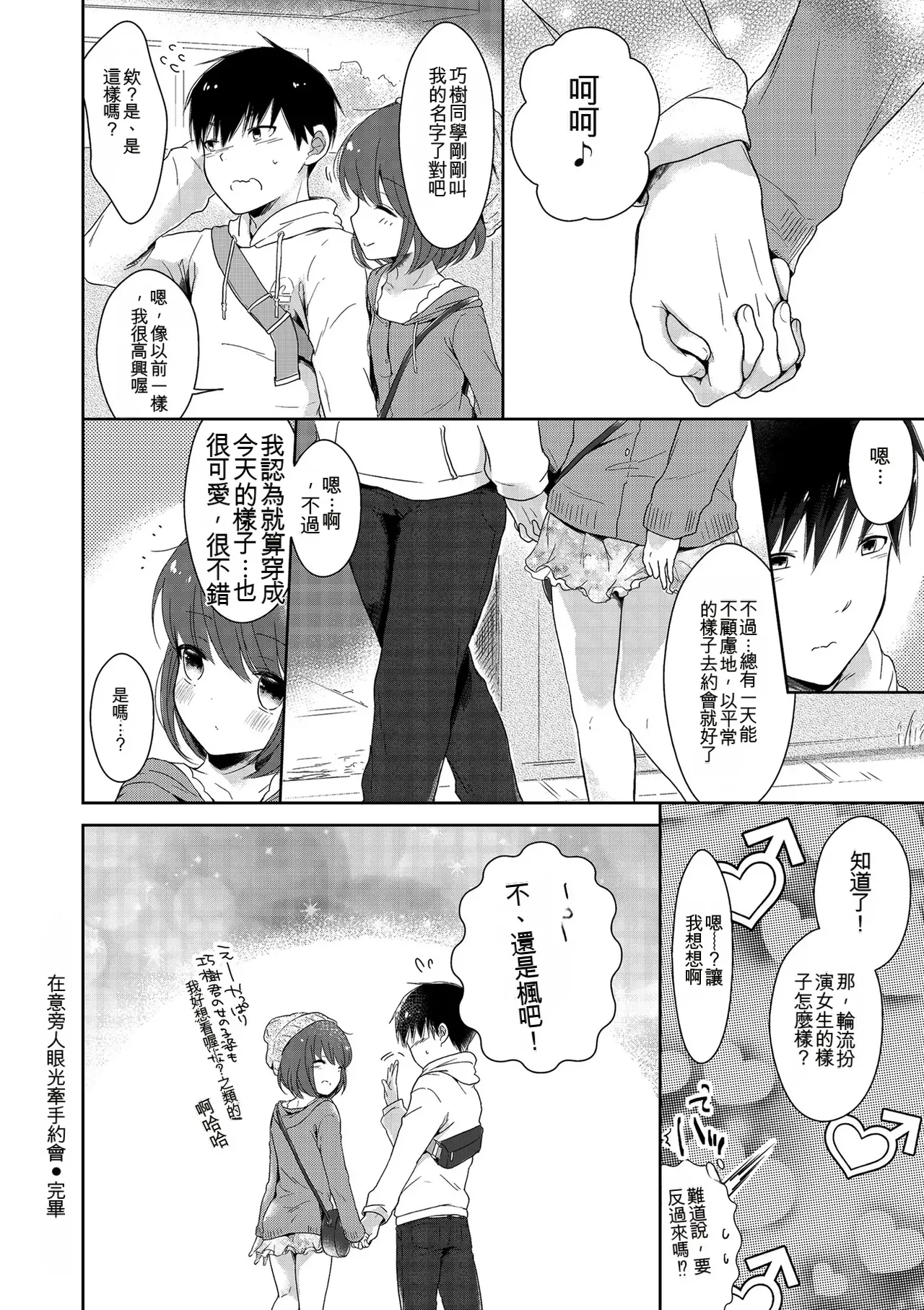 หน้า 174