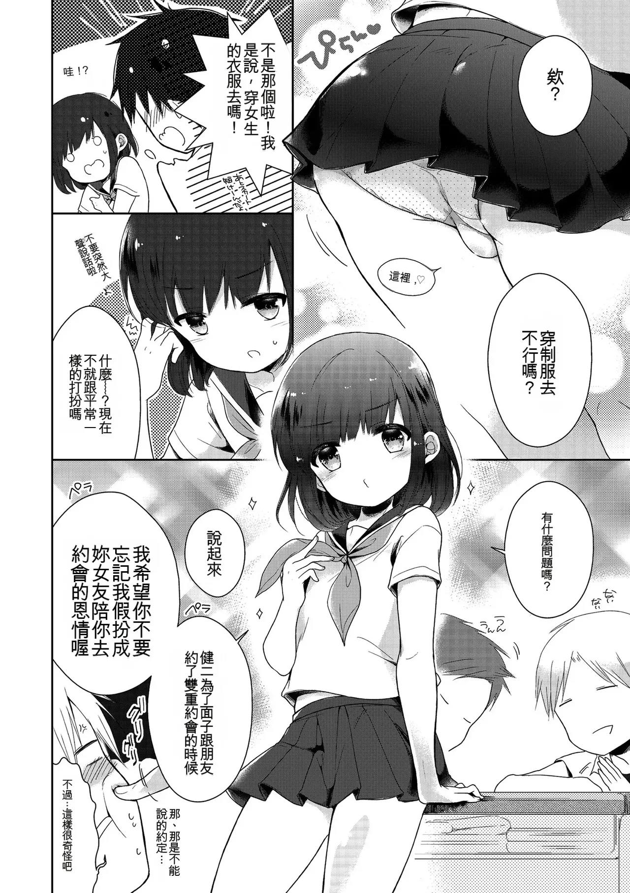 หน้า 176