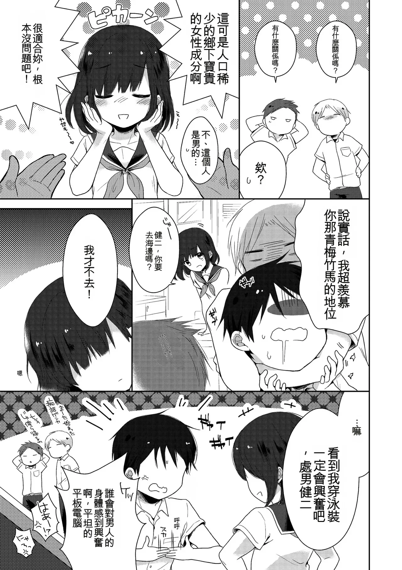 หน้า 177