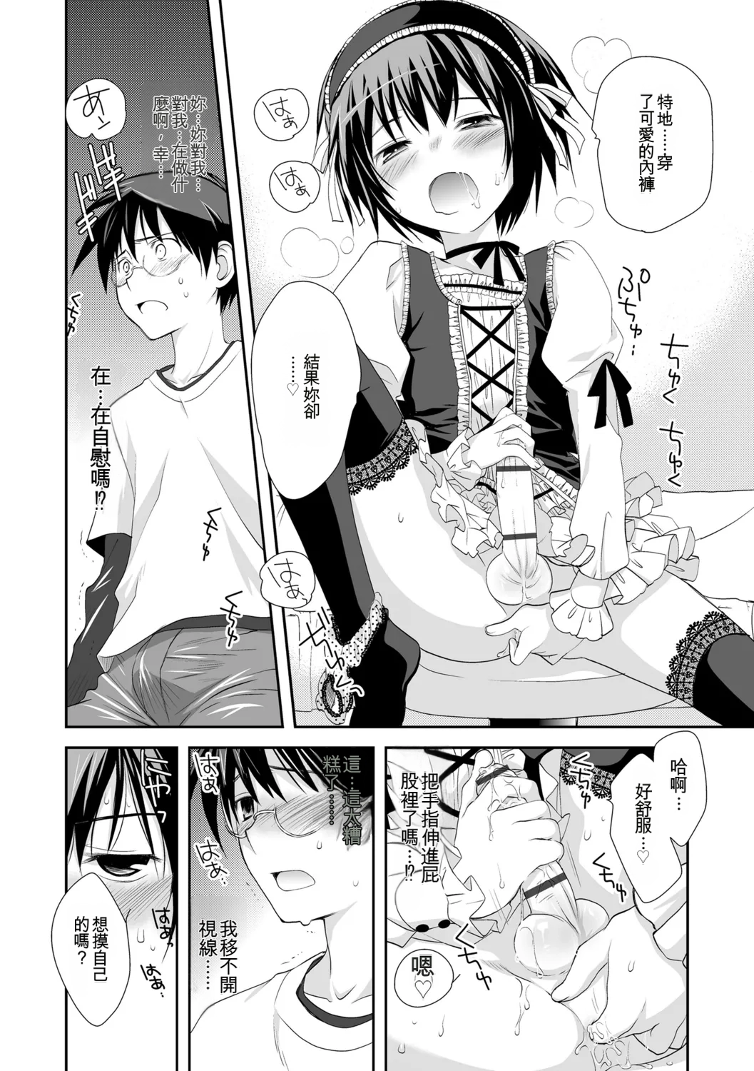 หน้า 9