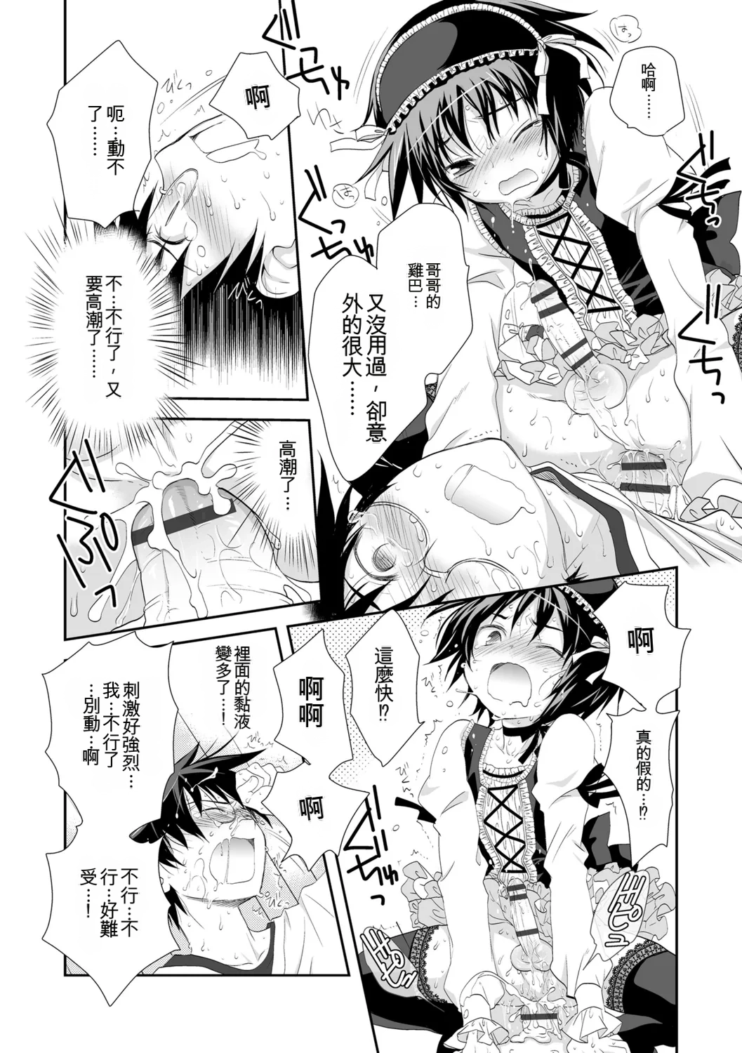 หน้า 14