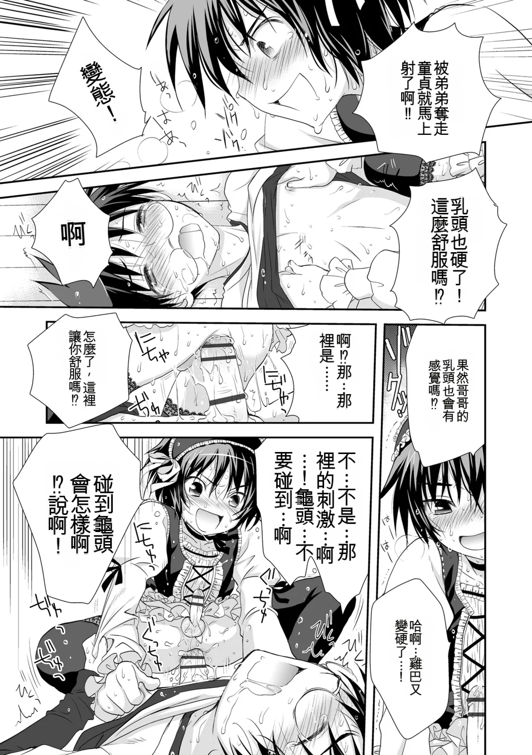 หน้า 15