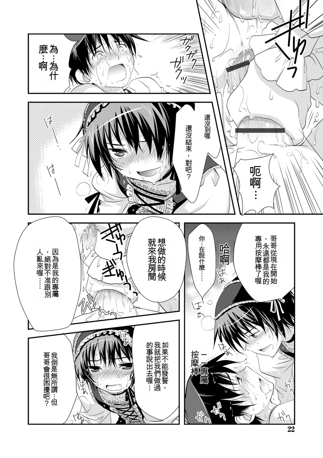 หน้า 20