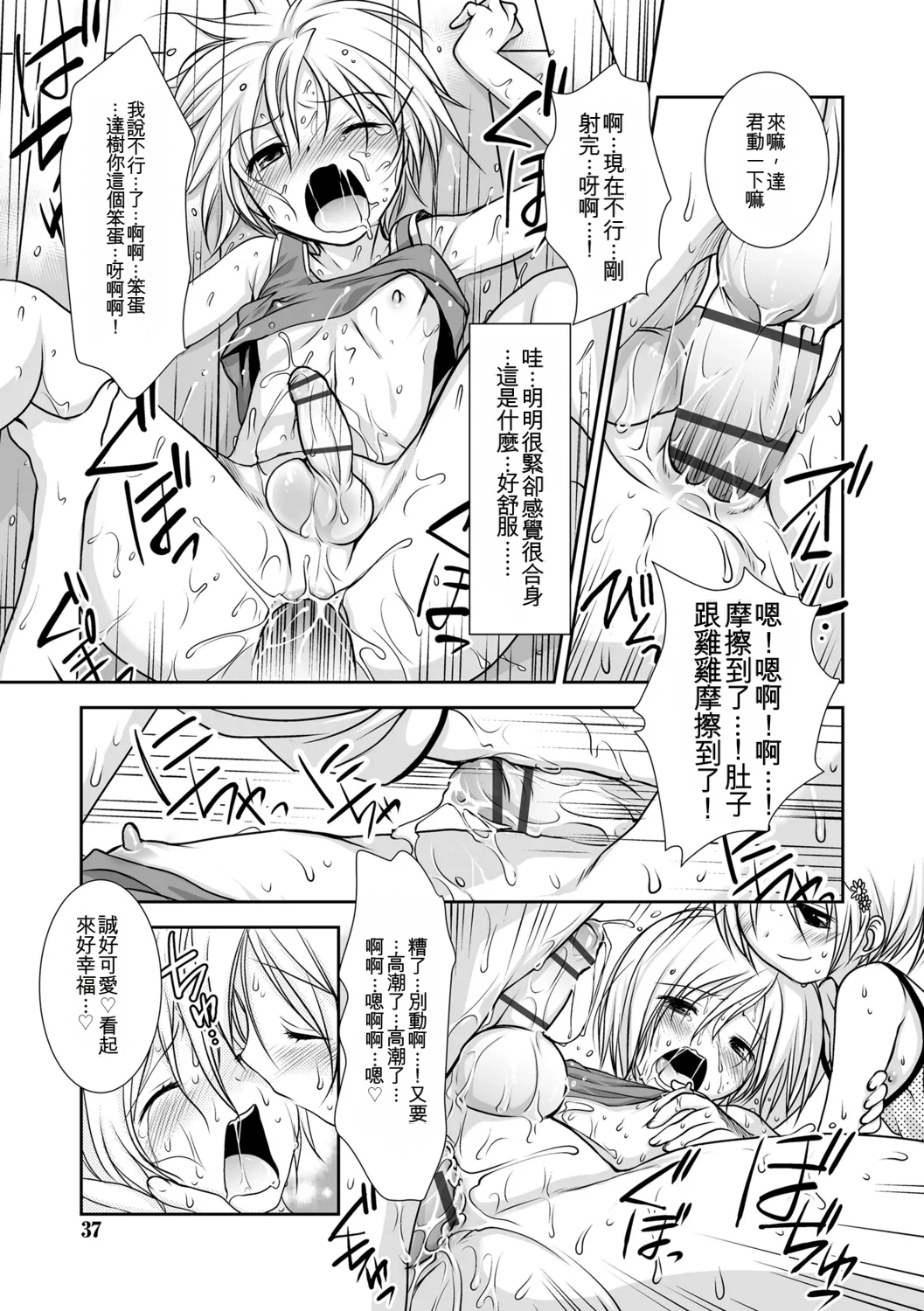 หน้า 35
