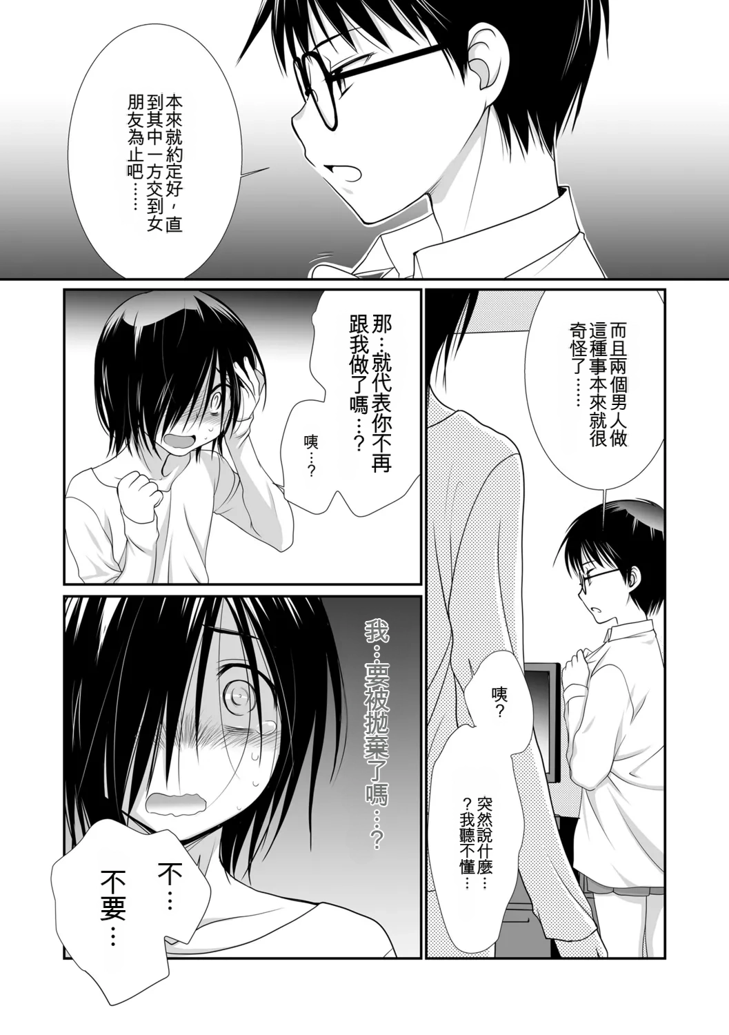 หน้า 51