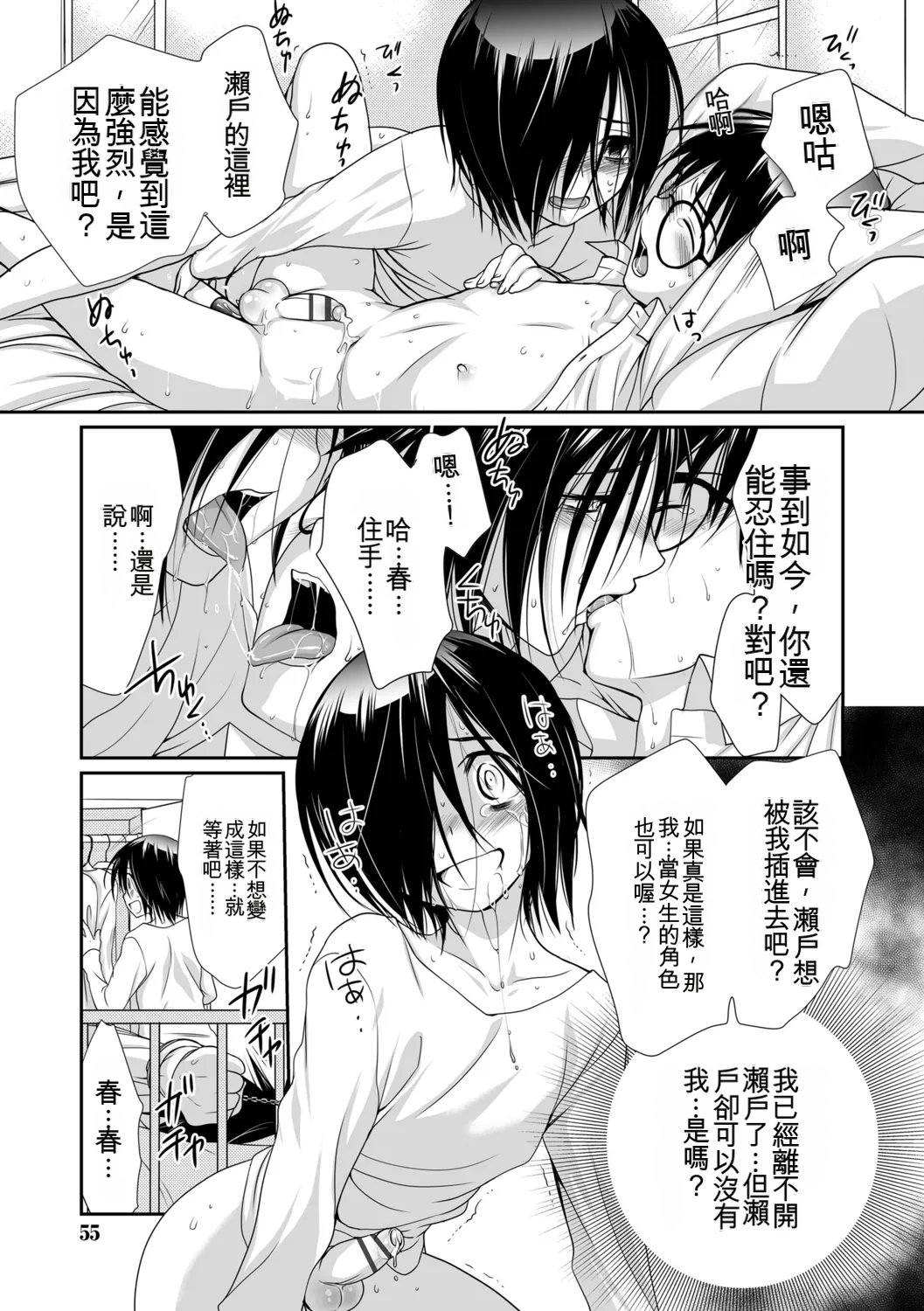 หน้า 53