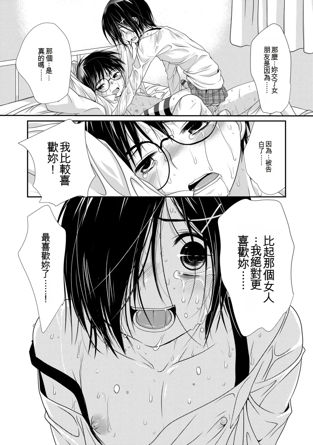 หน้า 62