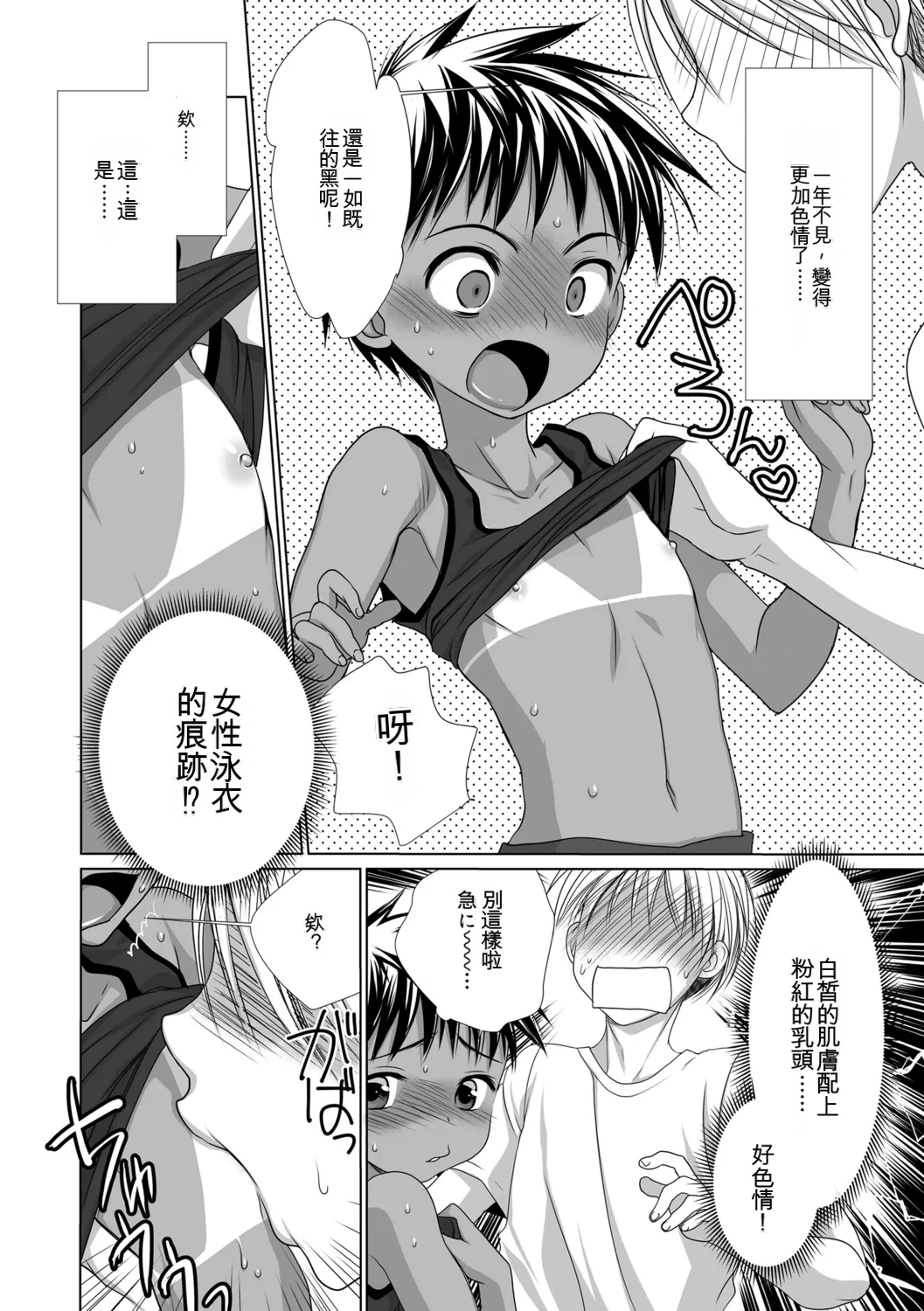 หน้า 92