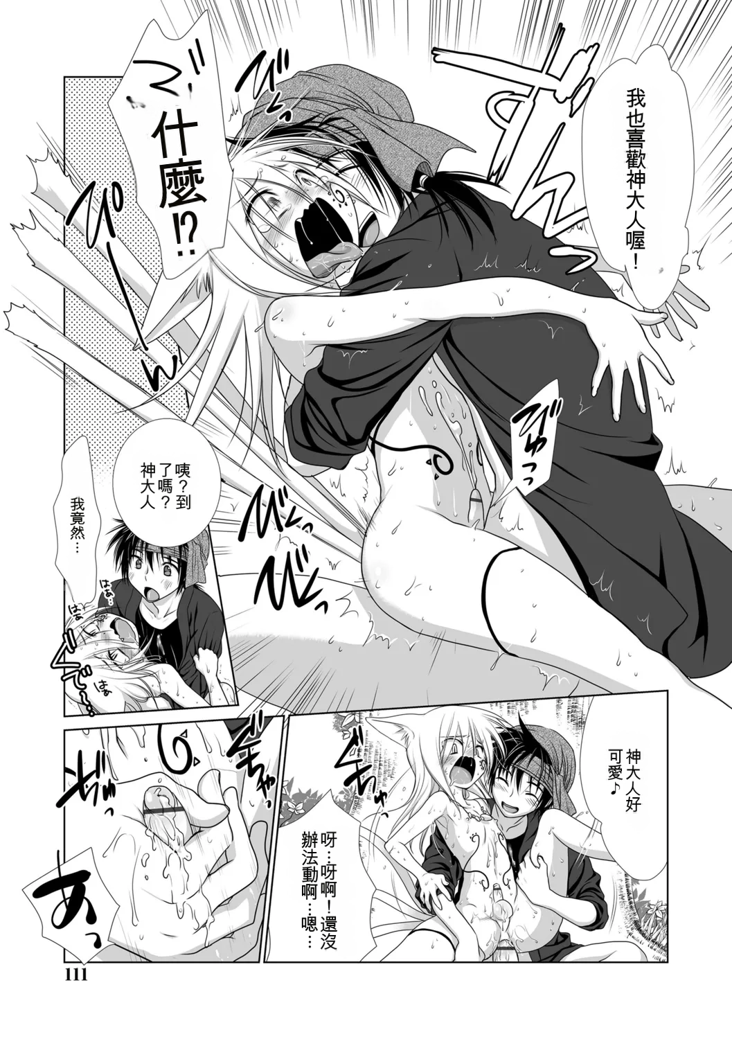 หน้า 109