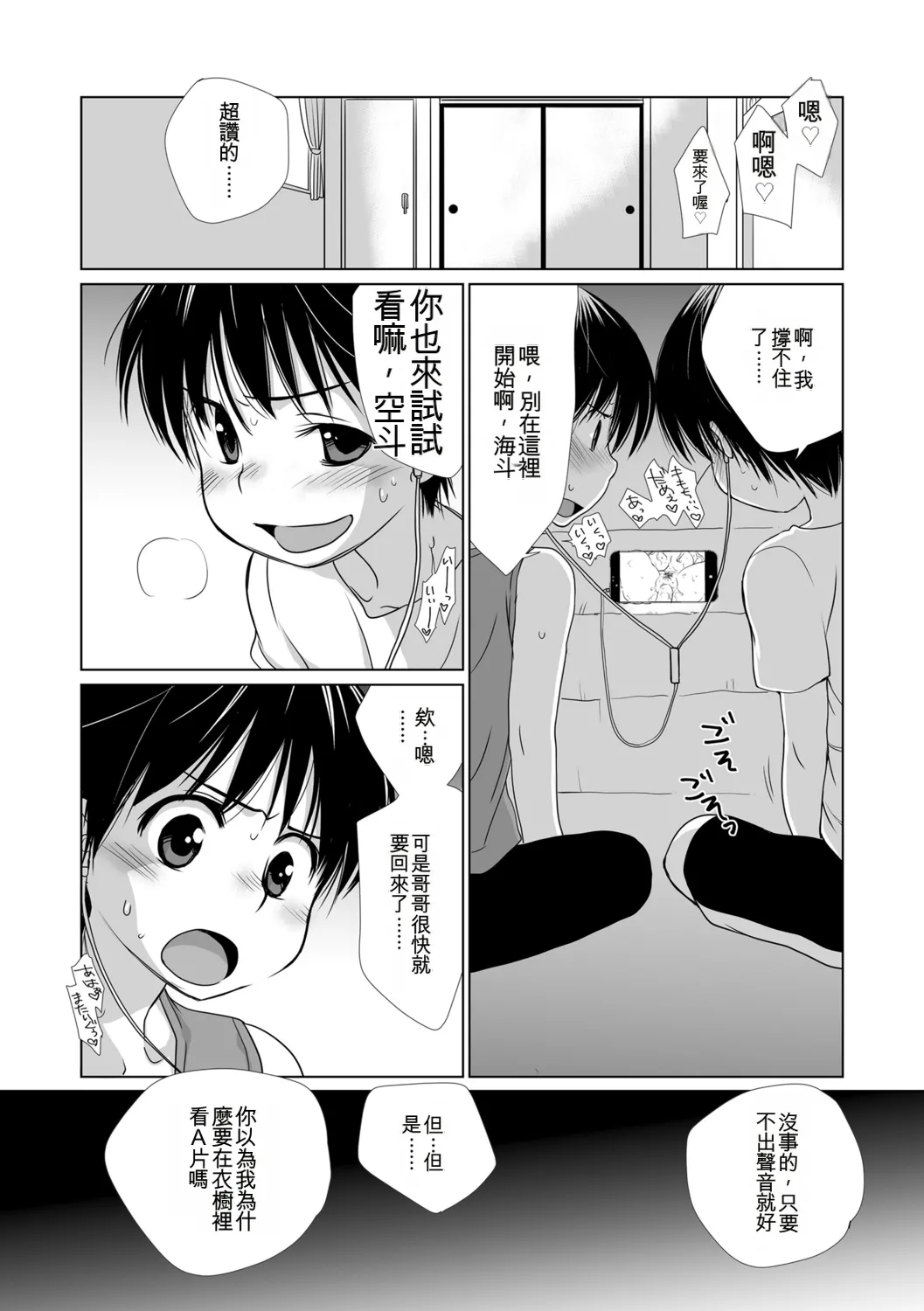 หน้า 115