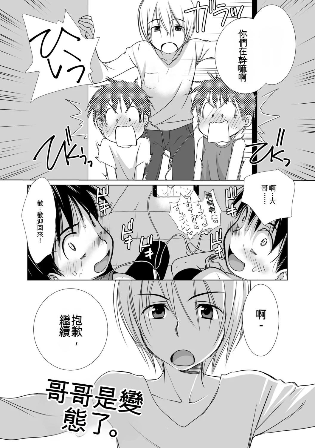 หน้า 116