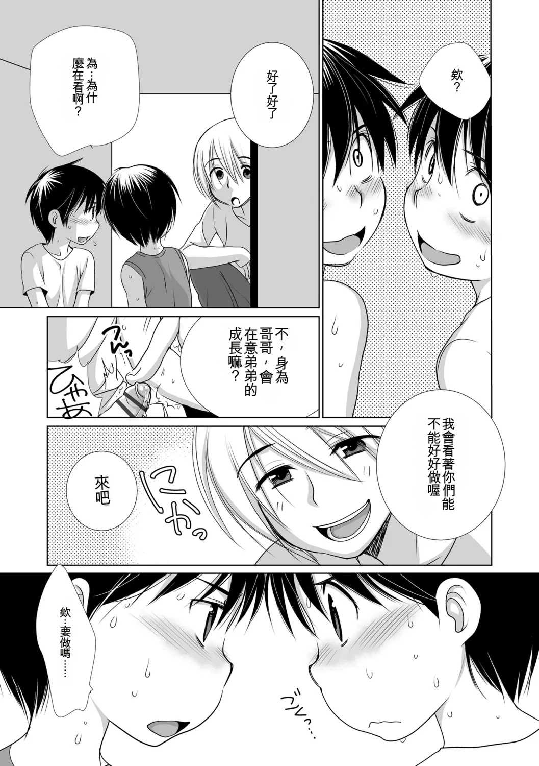 หน้า 117