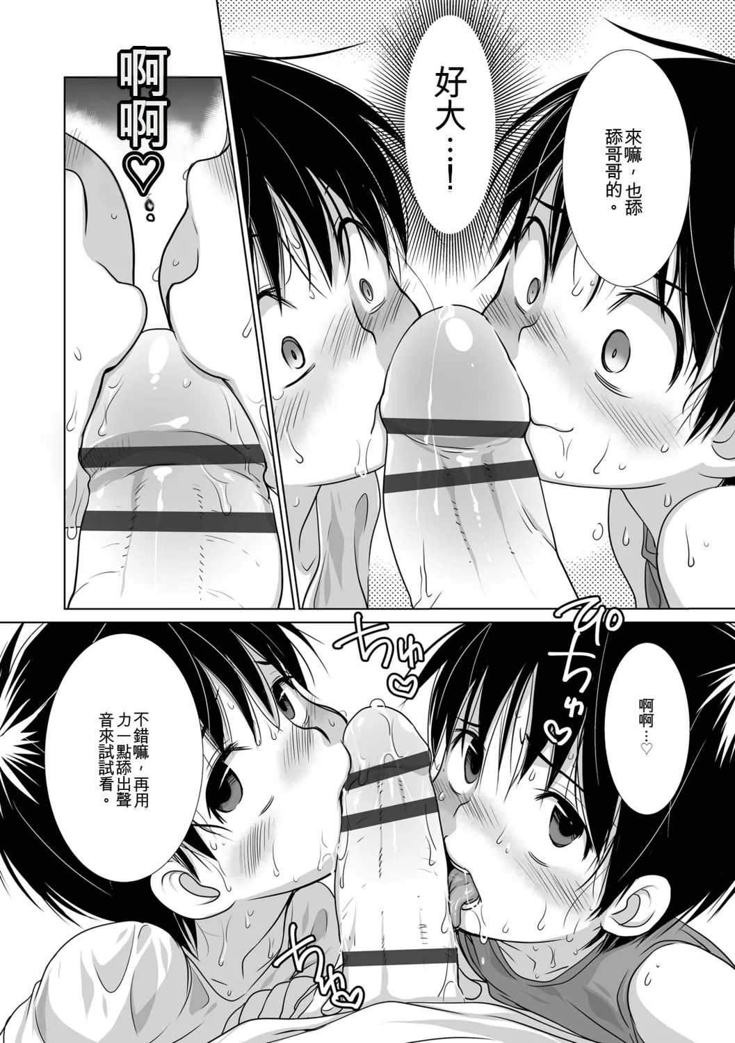 หน้า 124