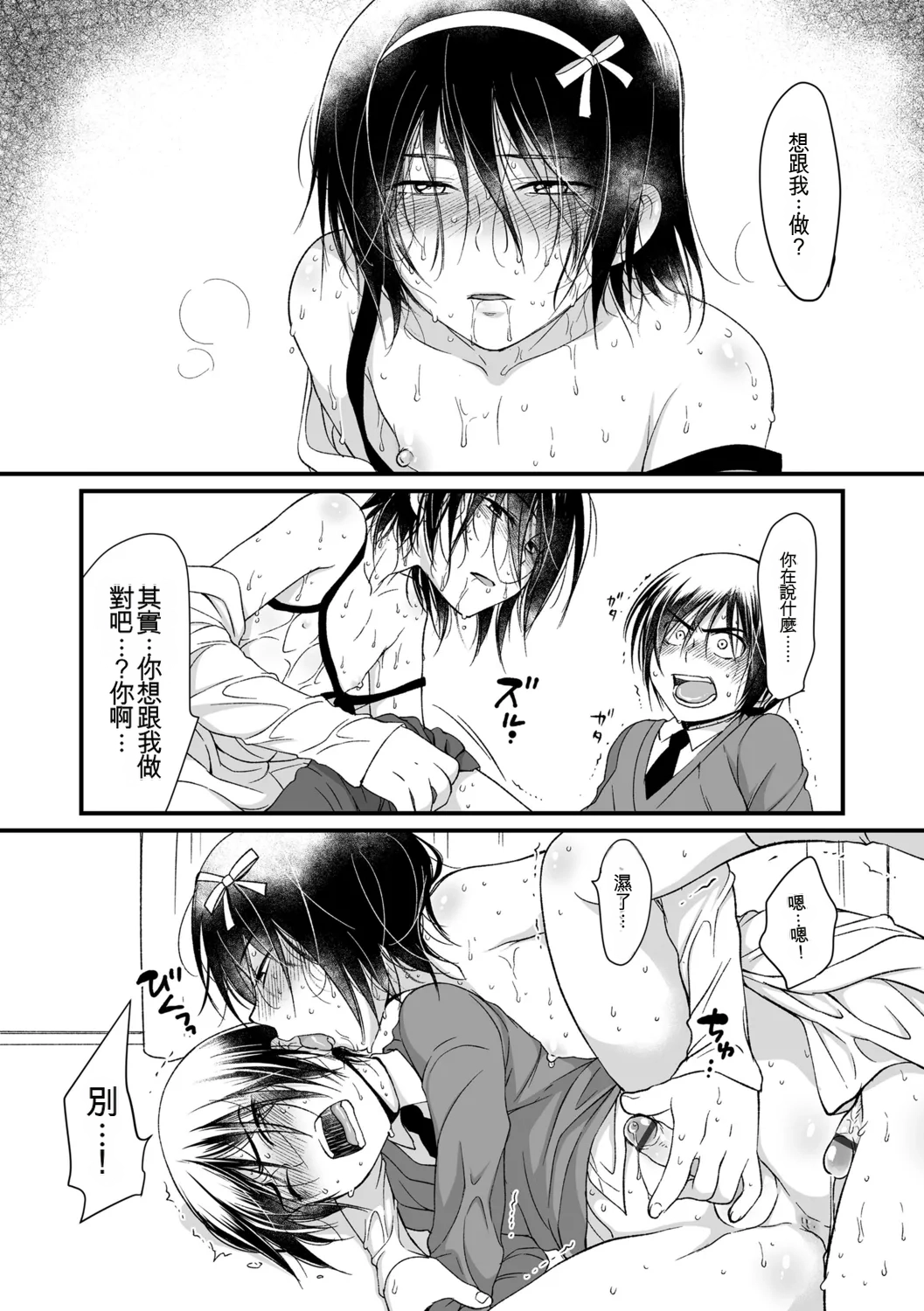 หน้า 162