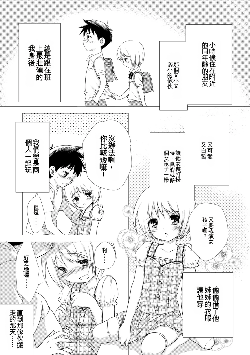 หน้า 177