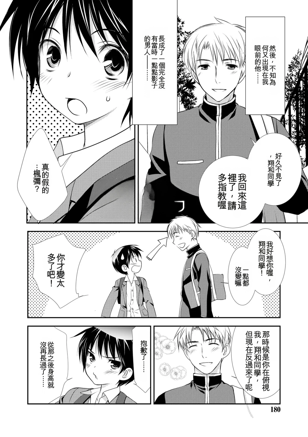 หน้า 178