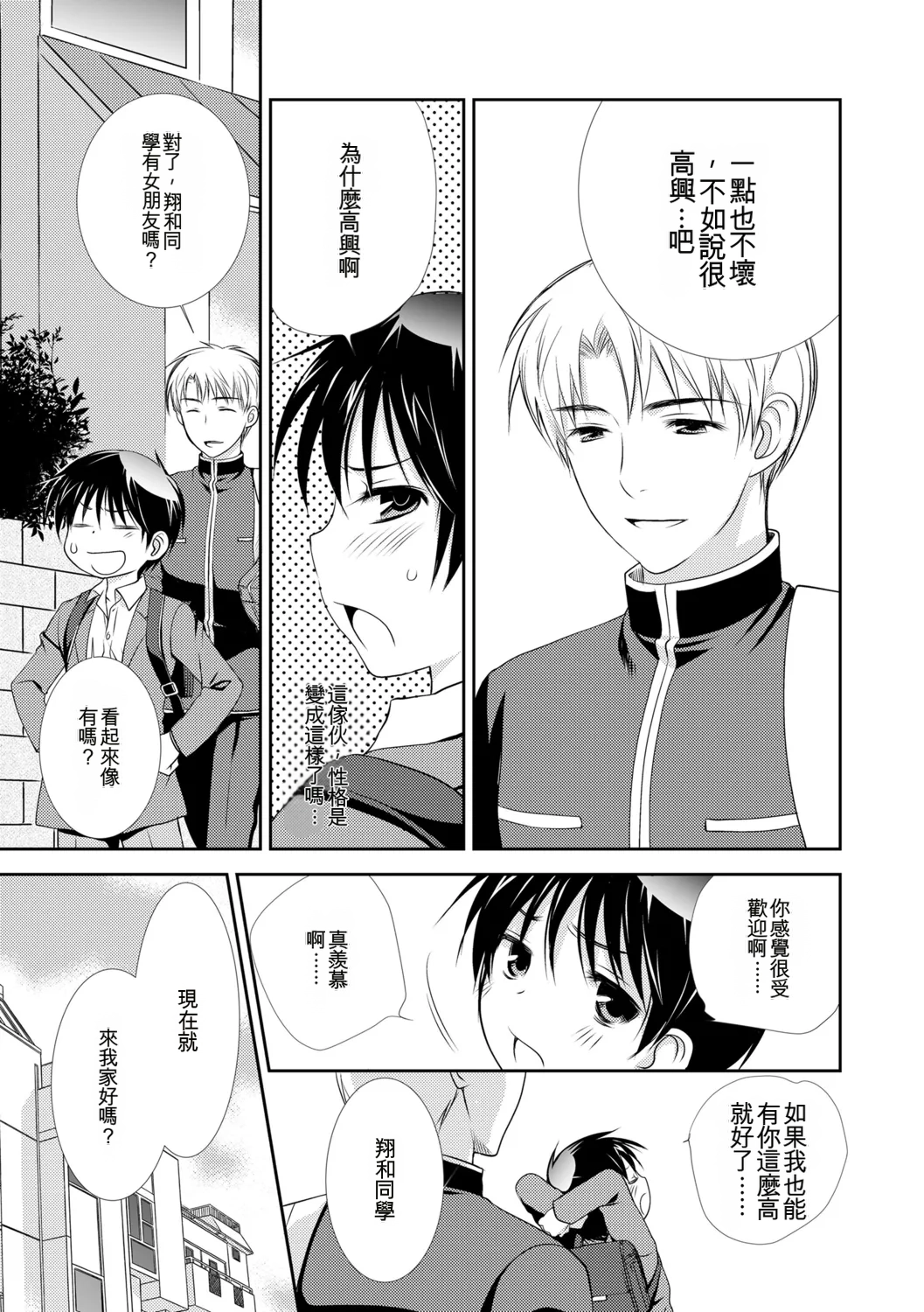 หน้า 179