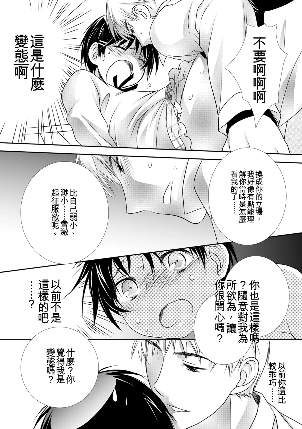 หน้า 182