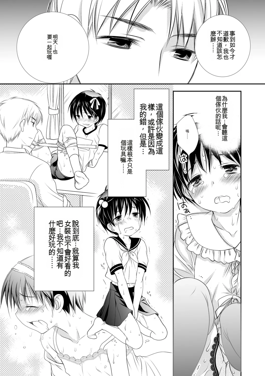 หน้า 185