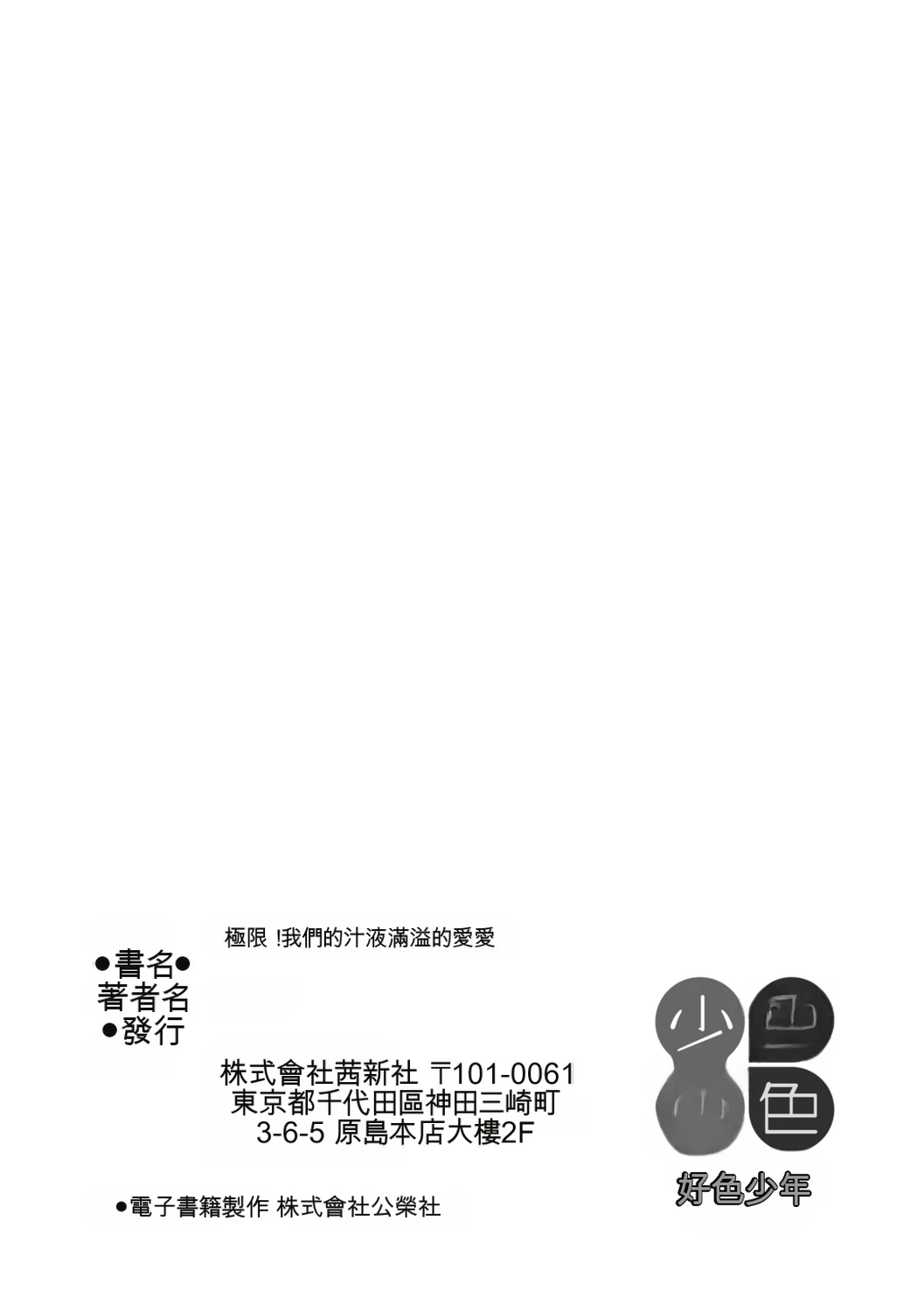 หน้า 201