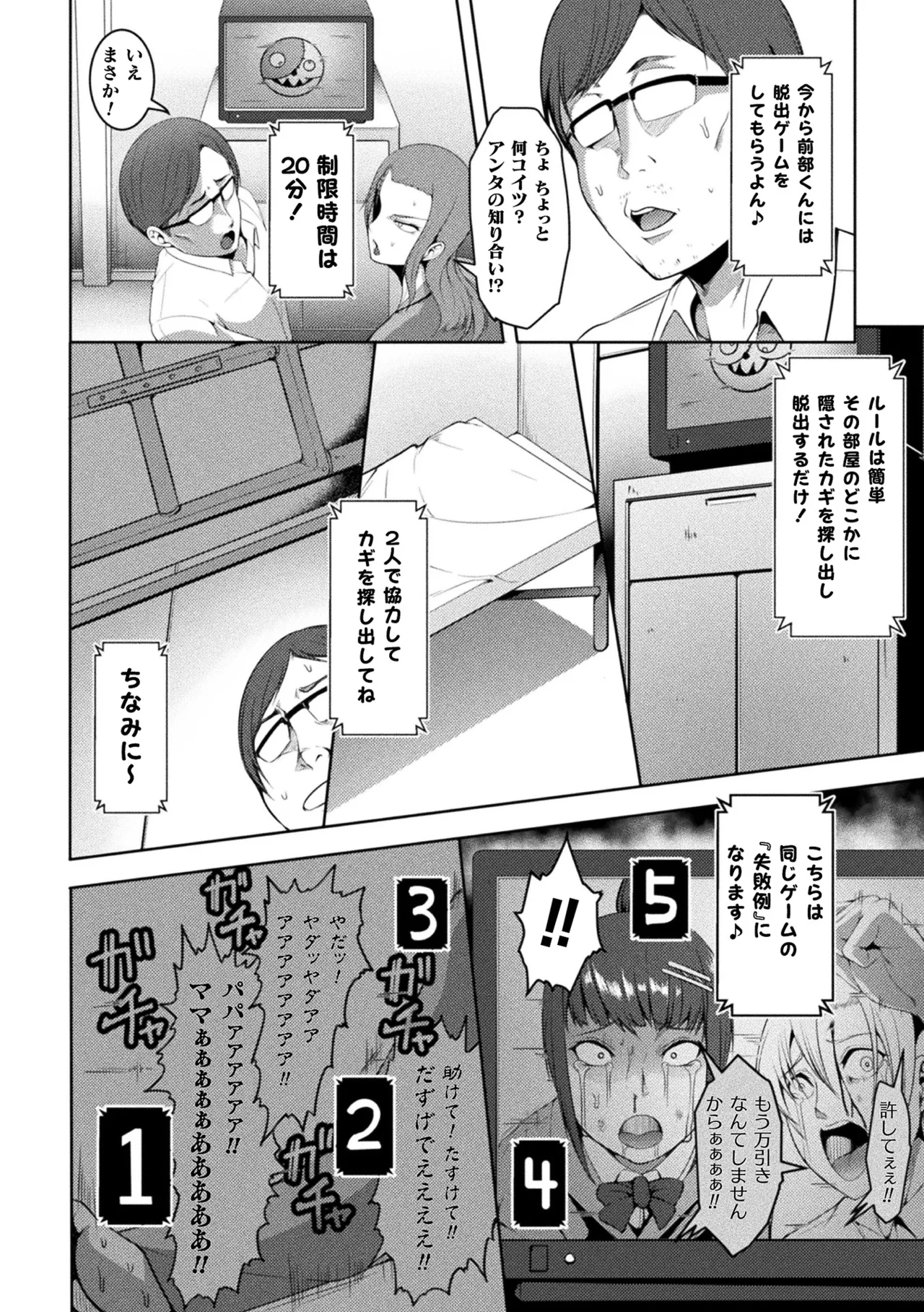 หน้า 50