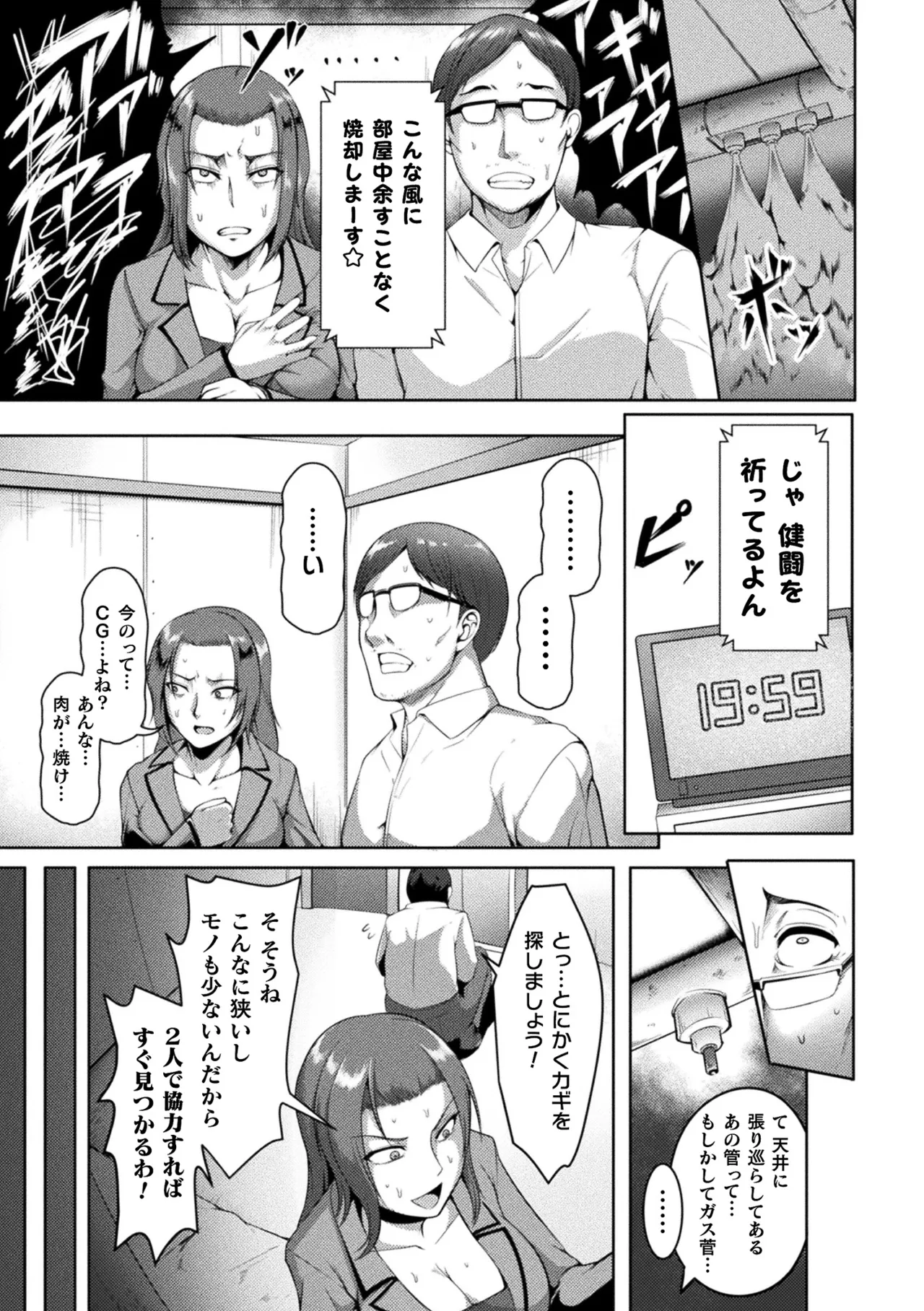หน้า 51
