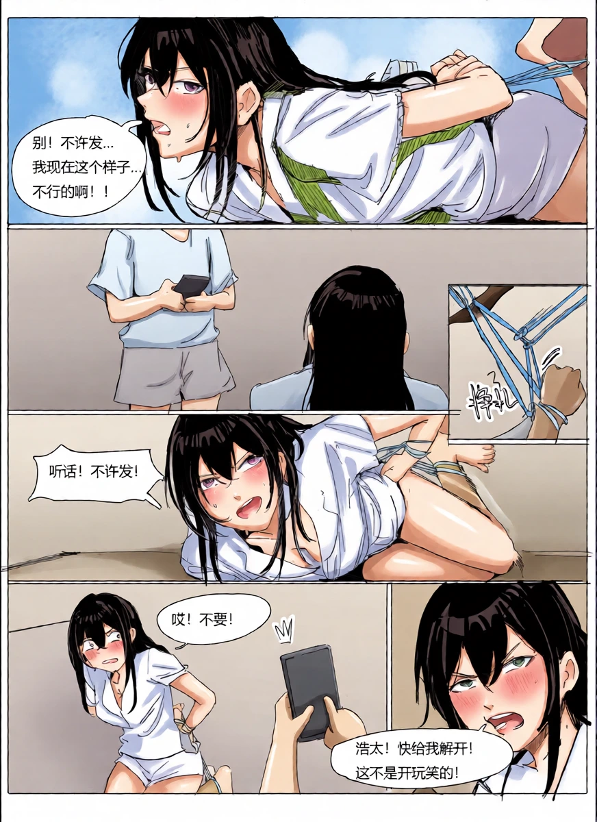 หน้า 12