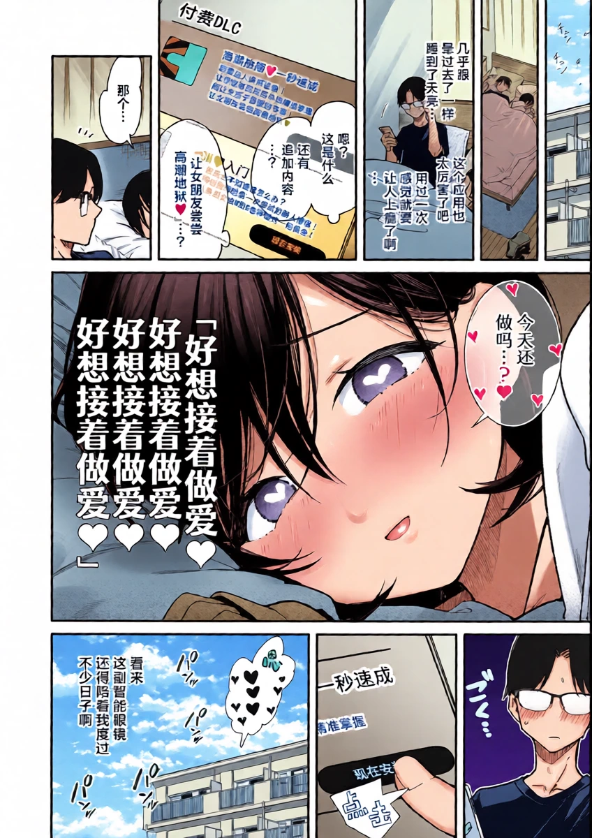 หน้า 23