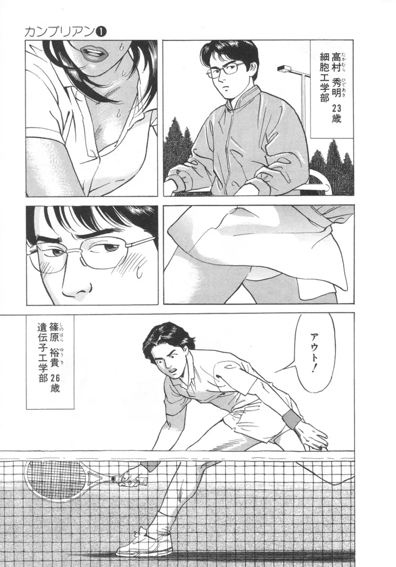 หน้า 10