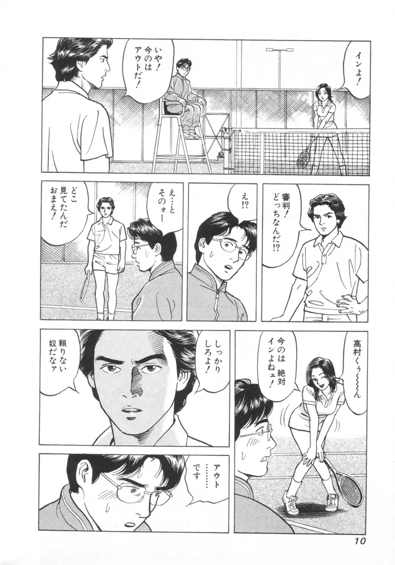 หน้า 11