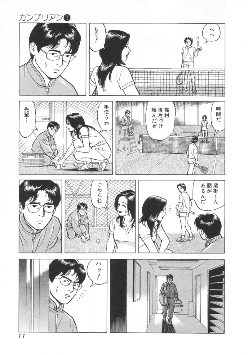 หน้า 12