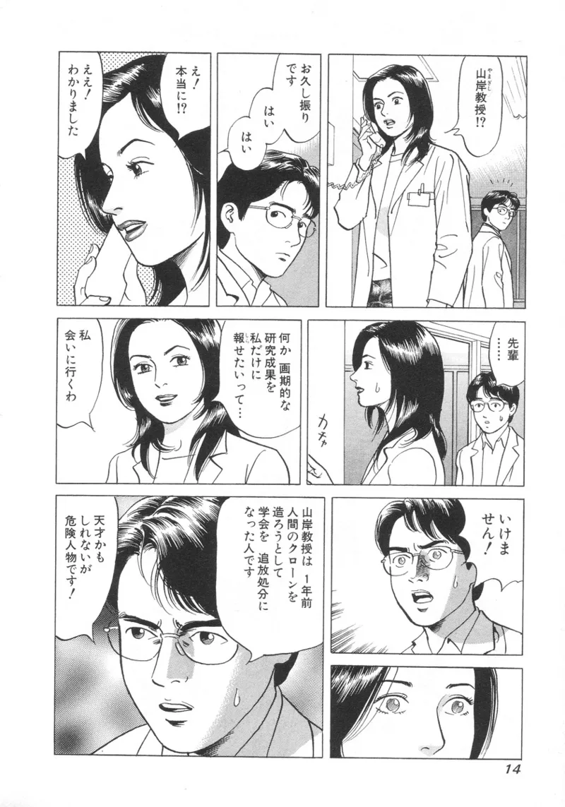 หน้า 15