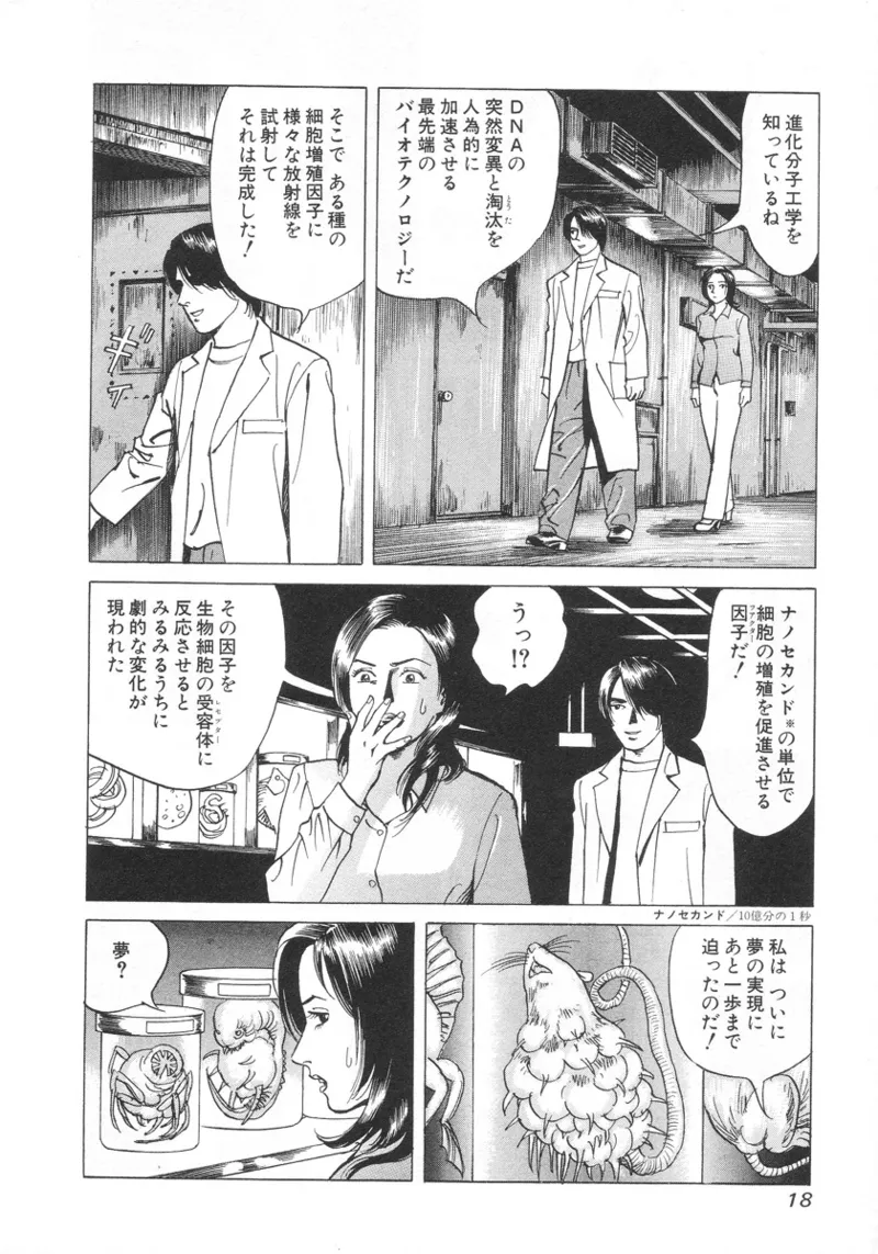 หน้า 19