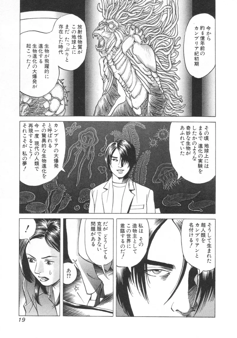 หน้า 20