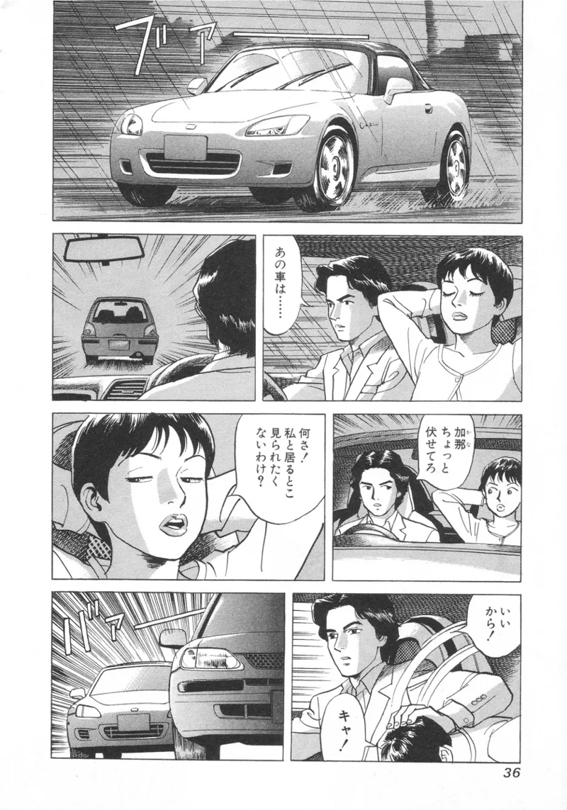 หน้า 37