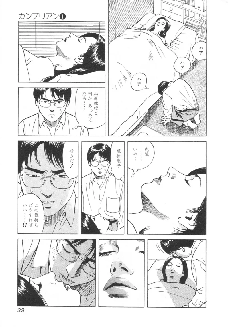 หน้า 40