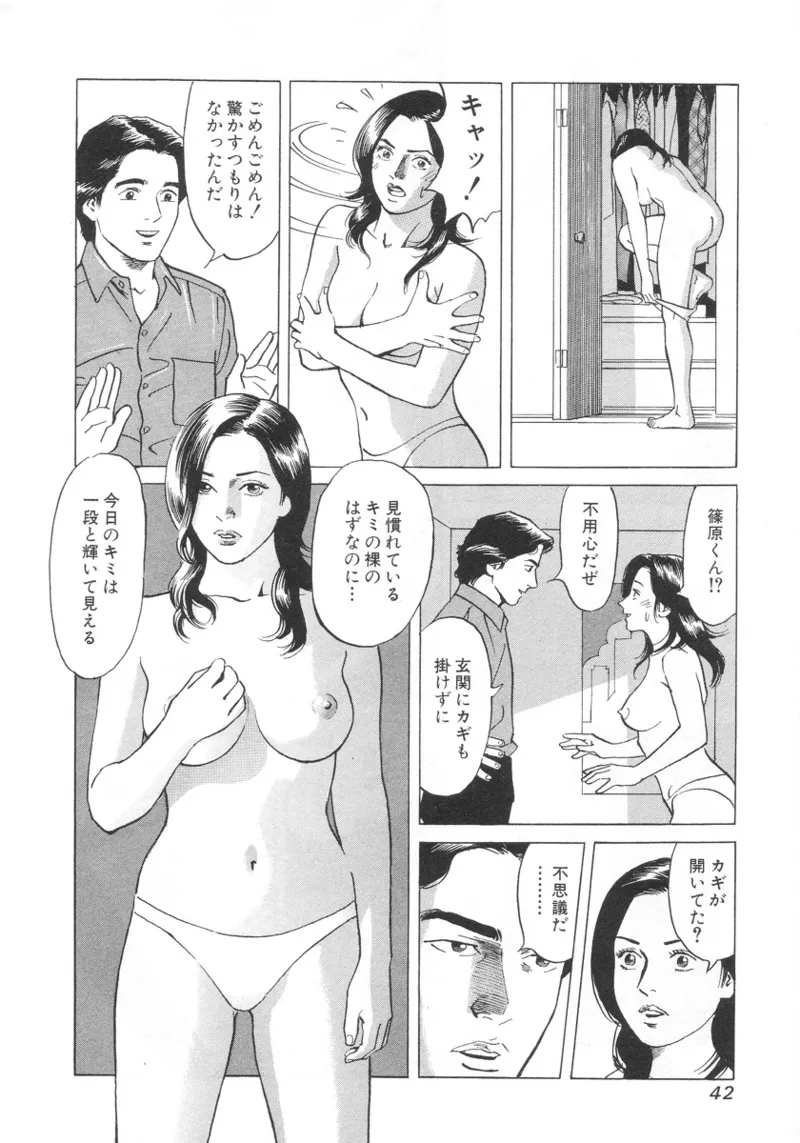 หน้า 43