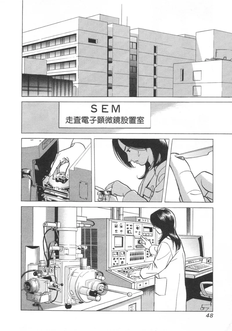 หน้า 49