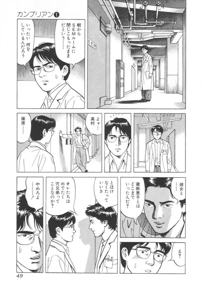 หน้า 50
