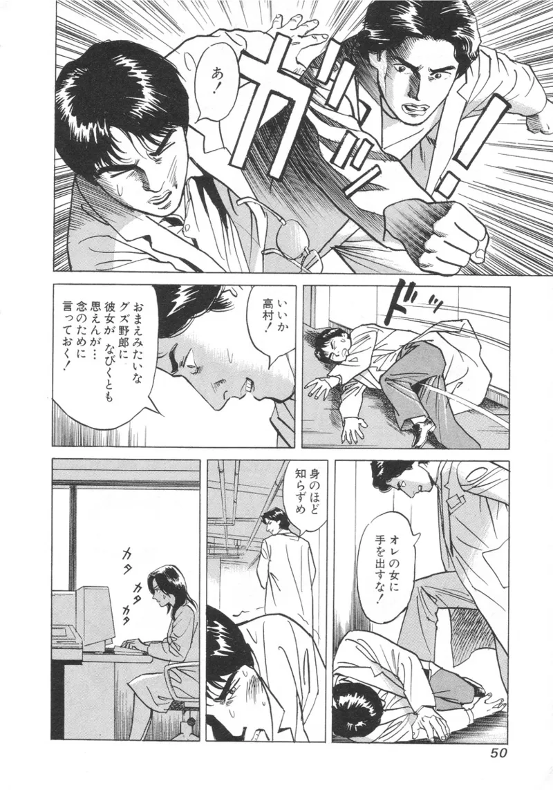 หน้า 51