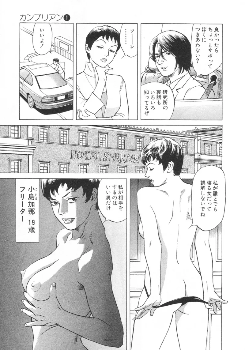 หน้า 56